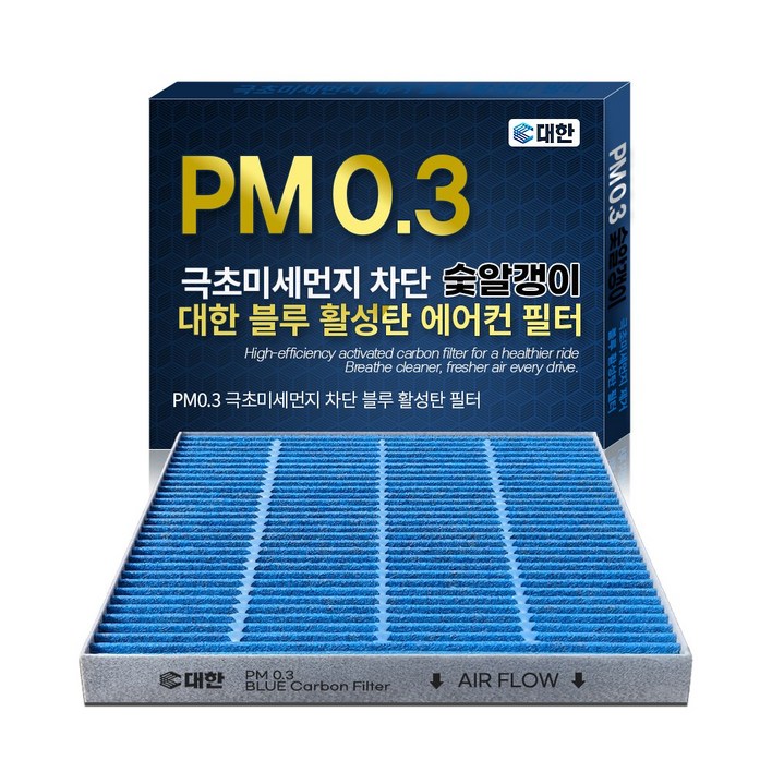 대한카필터 PM0.3 블루 활성탄 자동차 에어컨 필터, 1개, BF105