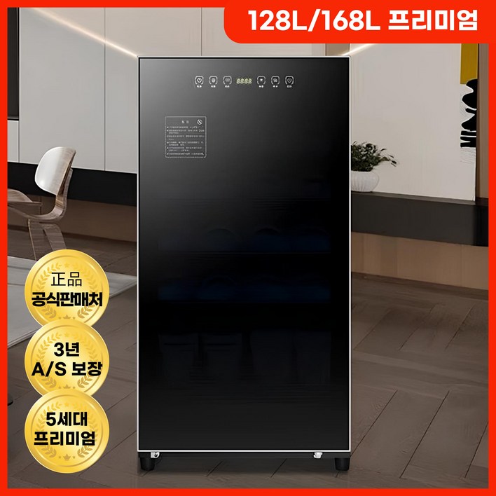 디오릭 프리미엄 신발건조기 운동화세탁기 슈드레서 신발살균기 소독기 관리기 스타일러