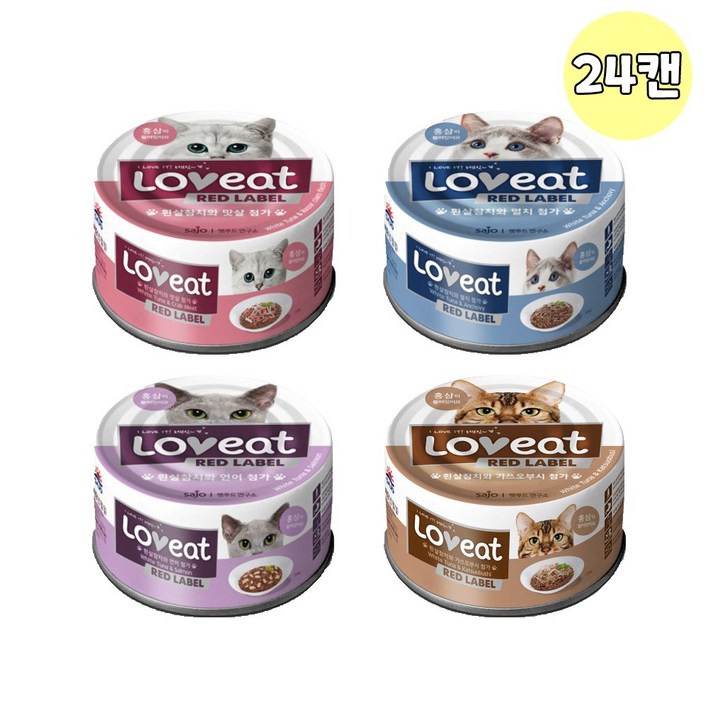 사조 러브잇 레드라벨 대용량 고양이캔 160g X 24개 4종 혼합 콤보 고양이간식
