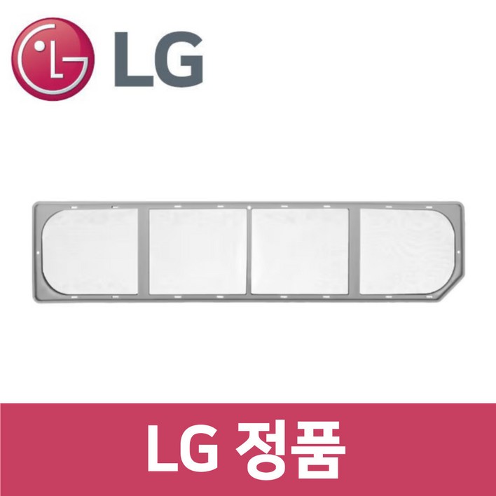 LG 정품 S3WFS 스타일러 보푸라기 필터 3벌 전용 st73201