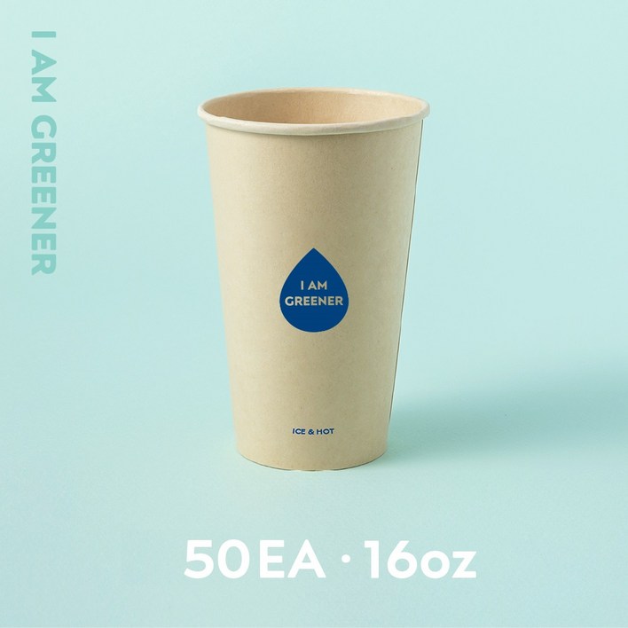 아이엠그리너 일회용 양면코팅 테이크아웃 파티 대나무 종이컵 16온스 470ml 50개, 1개 아이엠그리너 일회용 양면코팅 테이크아웃 파티 대나무 종이컵 16온스 470ml 50개, 1개