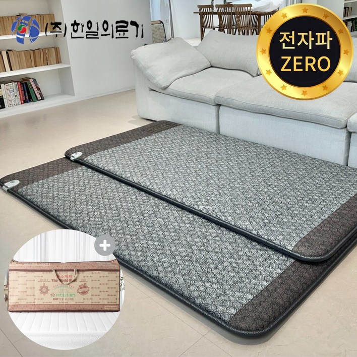 부모님 선물용 한일의료기 국산 전자파없는 그래핀 탄소매트 두꺼운 카본 온열 전기매트 싱글 더블 퀸 분리난방