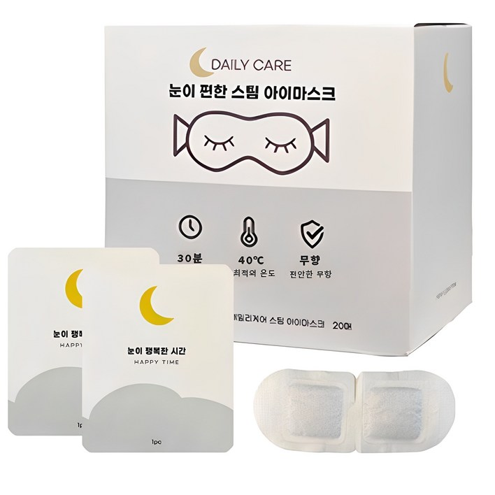 해피스팀 온열 안대 눈 찜질팩 스팀 아이마스크 무향, 1개, 40개입, 라이트그레이 해피스팀 온열 안대 눈 찜질팩 스팀 아이마스크 무향, 1개, 40개입, 라이트그레이