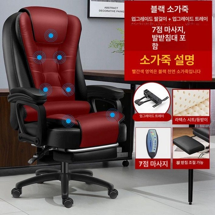 사무실용 안마 의자 휴식 안락한 간이 전신 편안한
