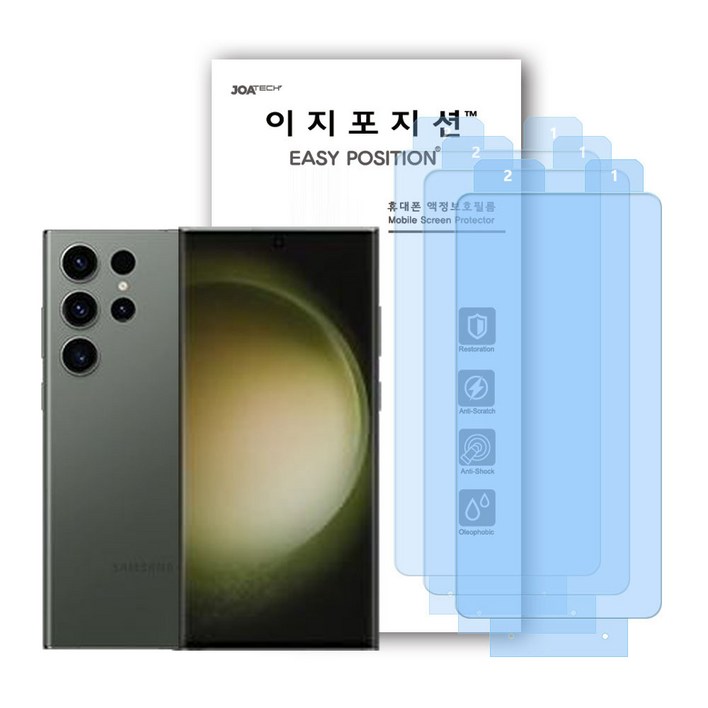 이지포지션 지문방지 저반사 무광택 액정보호 필름 3매, 1개