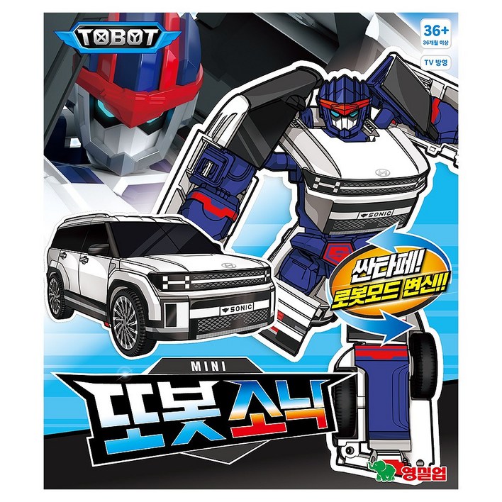 영실업 또봇 미니 MINI 소닉 미니사이즈