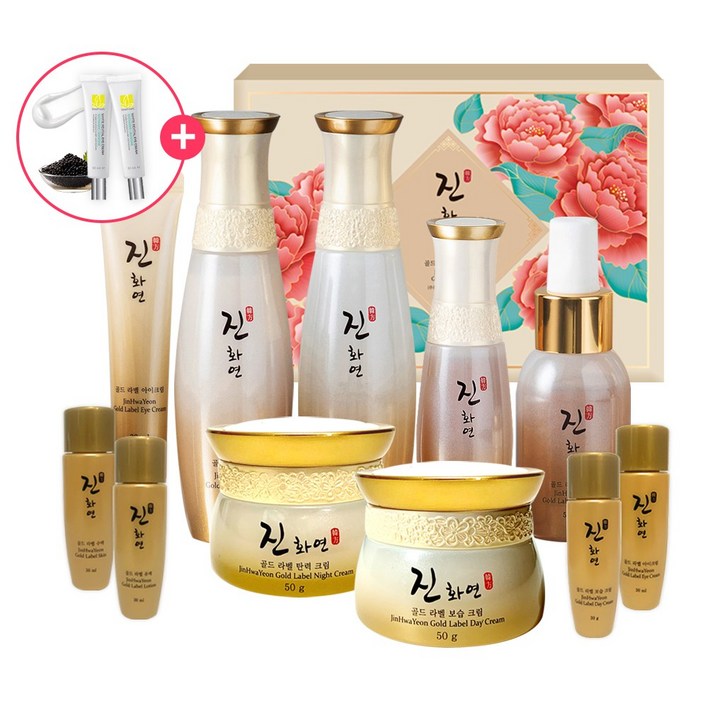 코리아나 한방 진화연 7종 한방 특화 화장품 사은품증정