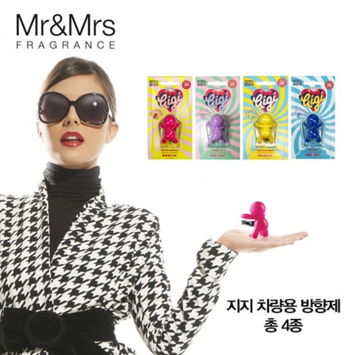 정가48000원) [미스터앤미세스] 지지 4개 패키지