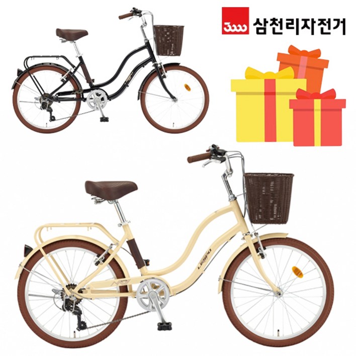 삼천리 완조립 루시아 22인치 7단 주니어 여성 시티형 알루미늄 클래식 바구니 자전거 24년, 라이트아이보리, 1개, 55cm