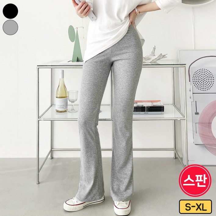 여리진 여성용 스판 쫀쫀 데일리 골지 밴딩 세미 부츠컷 레깅스 팬츠 바지 빅사이즈까지