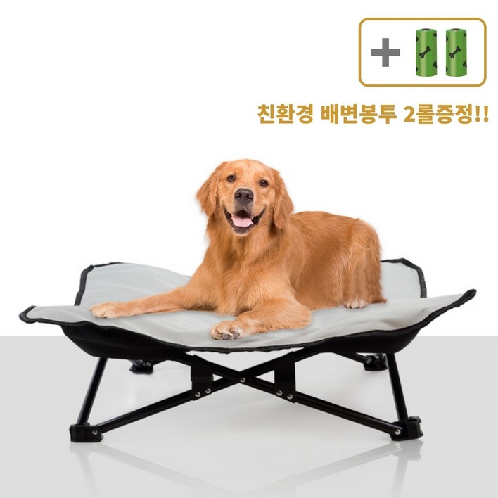 펫도라 반려동물  캠핑 의자 접이식 해먹 애견 침대