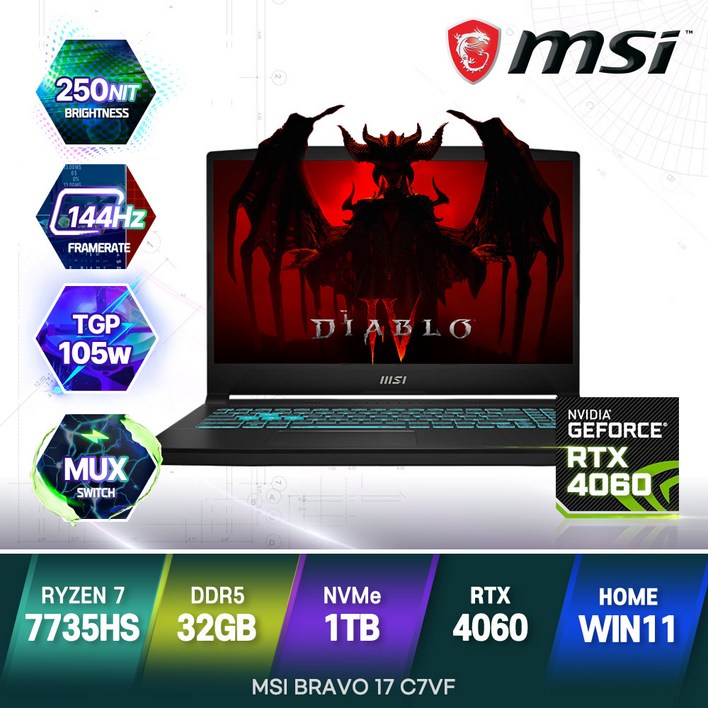 백팩마우스 증정 MSI Bravo 17 C7VF D7VF 대체출고 AMD 라이젠7 RTX4060 게이밍 노트북