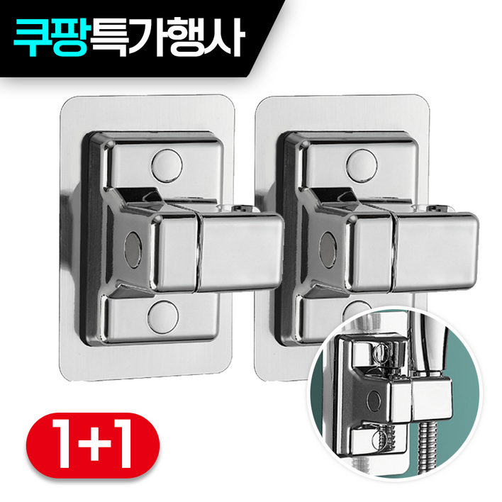 올리원 무타공 초강력 접착식 샤워기 거치대 1+1, 고급형 실버, 실버, 2개