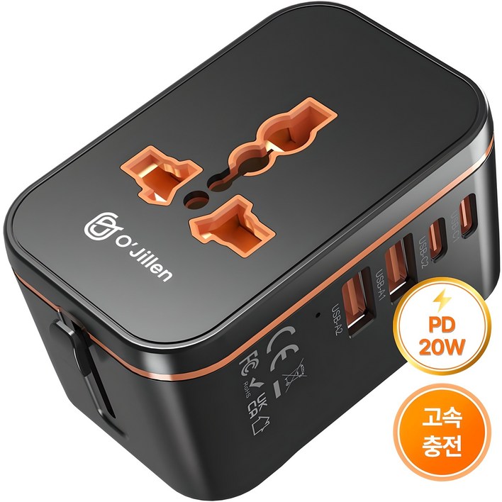 오지렌 미니 고성능  GaN 고속 충전 해외 여행용 멀티 플러그 어댑터