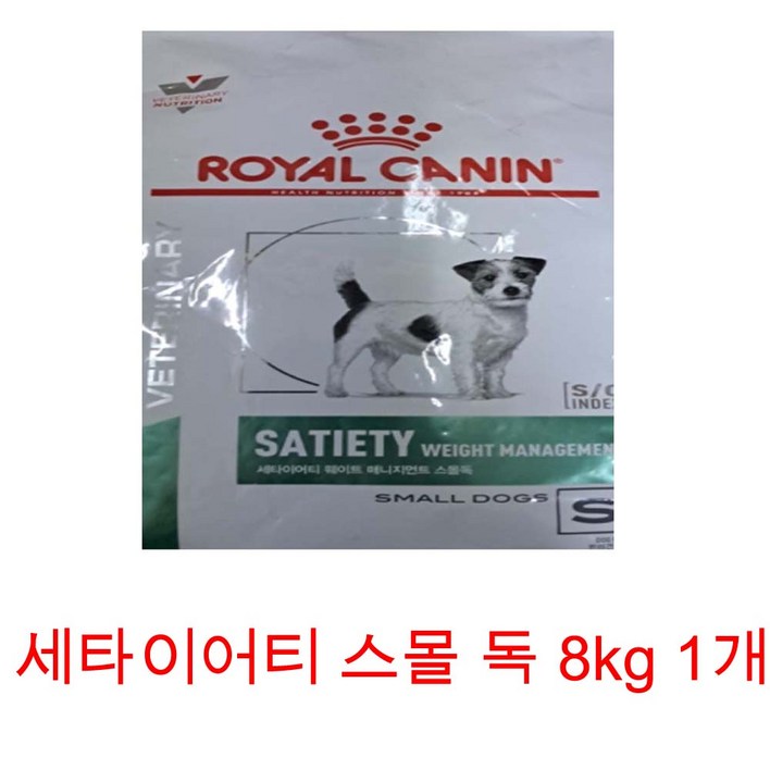 로얄캐닌 세타이어티 웨이트 매니지먼트 스몰독 3kg / 체중감량 영양식