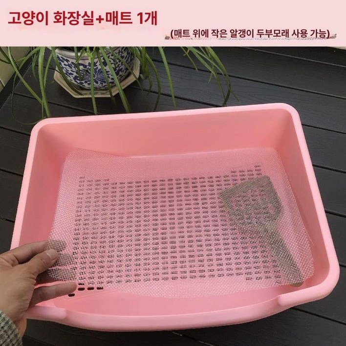 고양이 펠렛 변기 배변 화장실 우드 핑크 배변통 박스