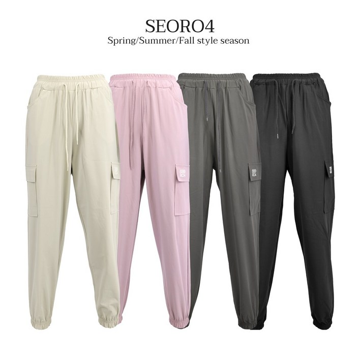 국내생산 서로사 여성 내추럴 카고 조거 밴딩 팬츠 바지