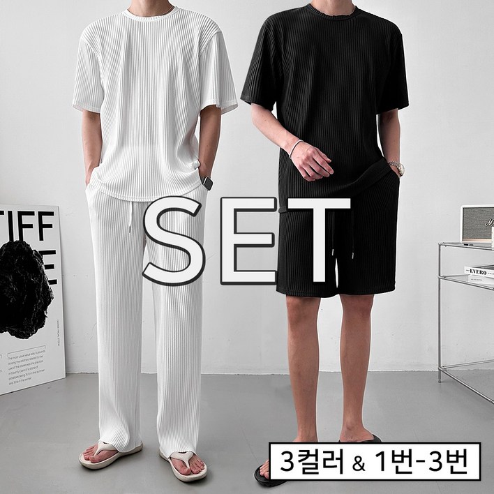 SET스판 플리츠 반팔 반바지 와이드팬츠 셋업3color