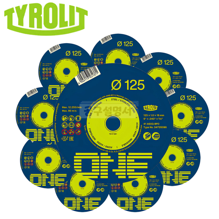 티롤릿 ONE 절단석 절단날 컷팅날 125mm 10장 그라인더 날 건설현장 인테리어