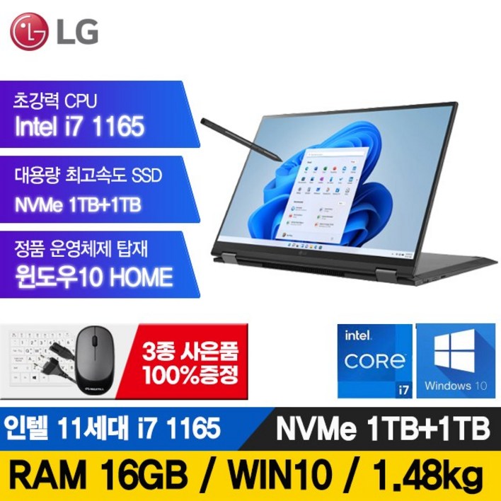 LG 그램 갤럭시북프로 14인치 15인치 16인치 17인치 11세대 13세대 인텔 i7 Win11 RAM 16GB NVMe 512GB 노트북, 블랙, 16인치 터치 360, i7, 2TB, 16GB, WIN11 Home