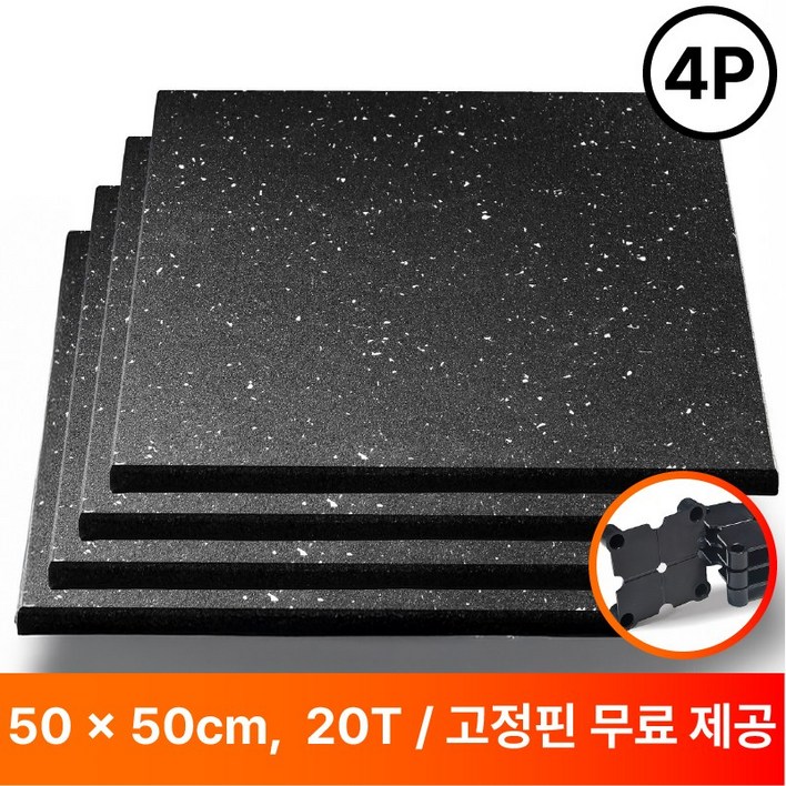 모티버 홈짐 헬스 매트