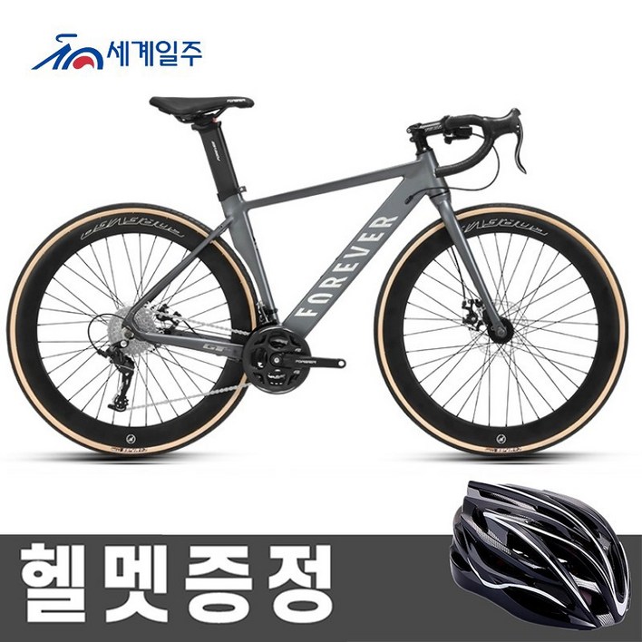 세계일주 로드자전거 27단 15KG 자전거 700C ACK26(부가세 포함 )(90%조립)