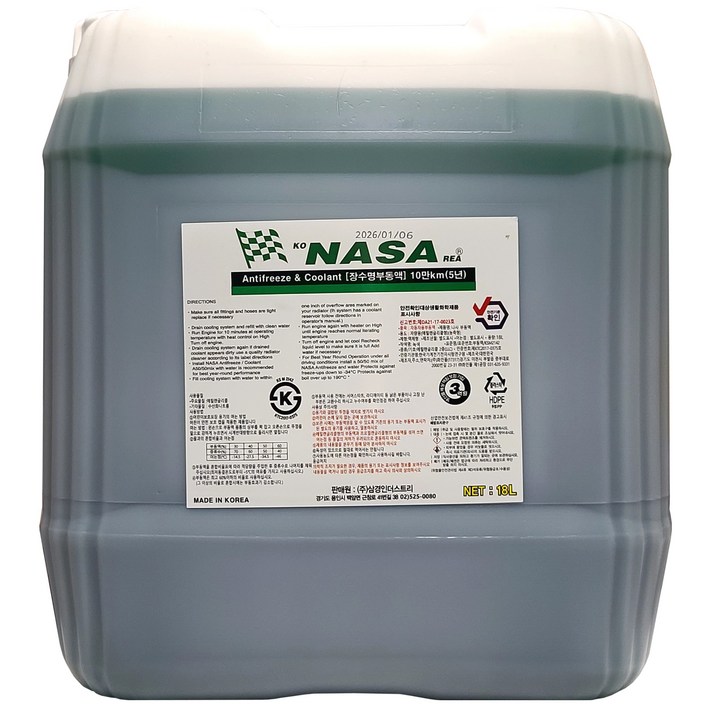 KS정품 NASA 나사 장수명 부동액 냉각수 원액 18L 말통 그린 녹색 5년10만km