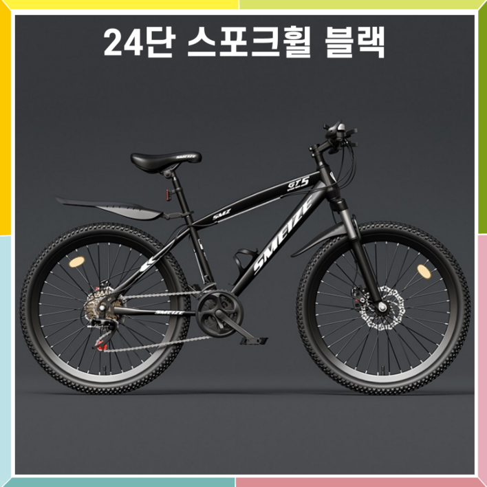 MTB 자전거 산악용 24단 기어 성인 로드 출퇴근 입문용 SBINO, 1개
