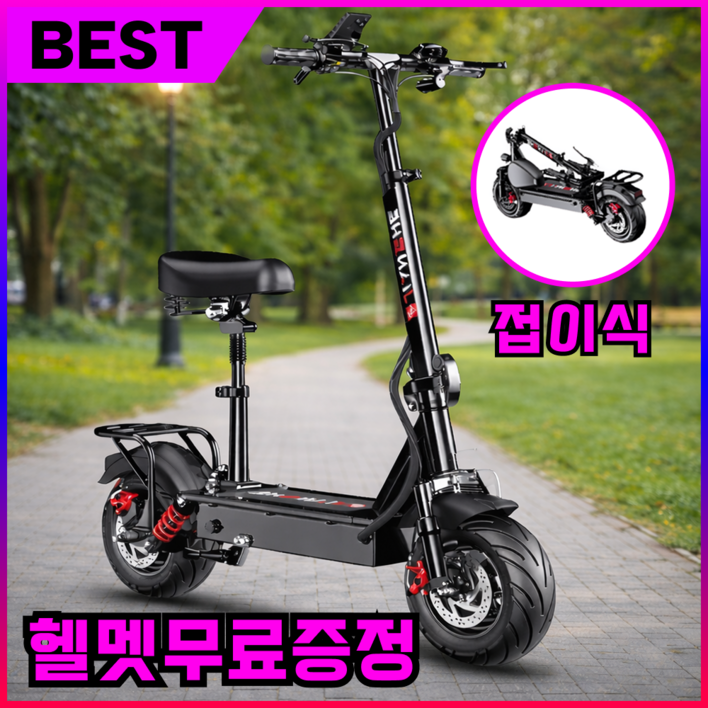 디즈센즈 접이식 전동킥보드 앉아서타는 전동퀵보드 고성능 대리기사 전기킥보드, 1개, 블랙, 1500w 50ah