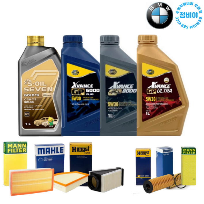 BMW X5 가솔린 xDRIVE 40i M스포츠 xLine 엔진오일 세트 G05 19년이후