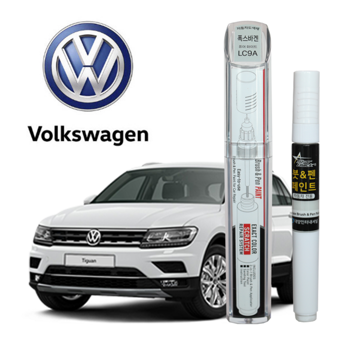 폭스바겐 붓펜 페인트 자동차 도색용 LC9A 퓨어화이트, 1개, 2WAY LC9A 퓨어화이트