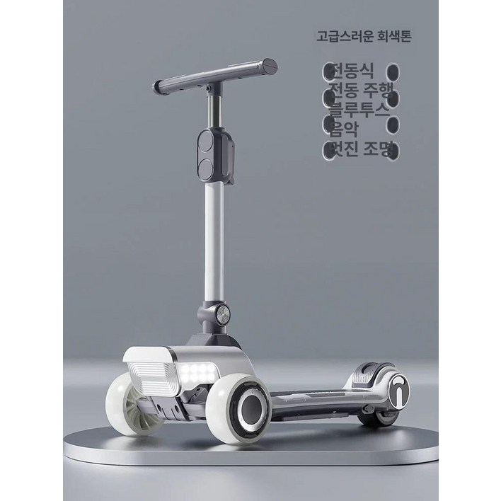 전동킥보드 퀵보드 경량 스쿠터 킥보드 성인용 접이식 장시간 전동 하이엔드 수동, 1개, 전동형 그레이 A