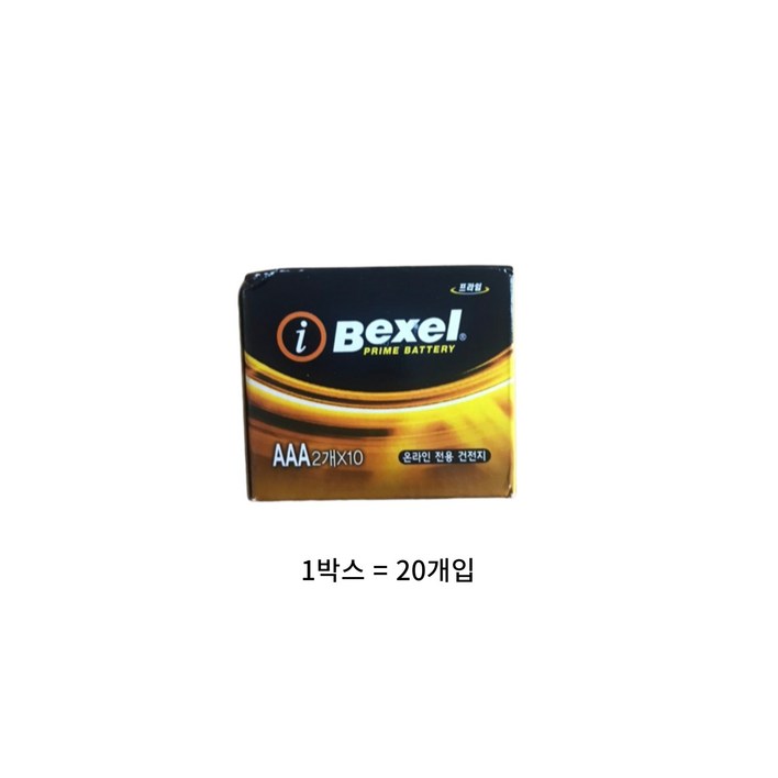 벡셀 알카라인 AAA 건전지 LR03