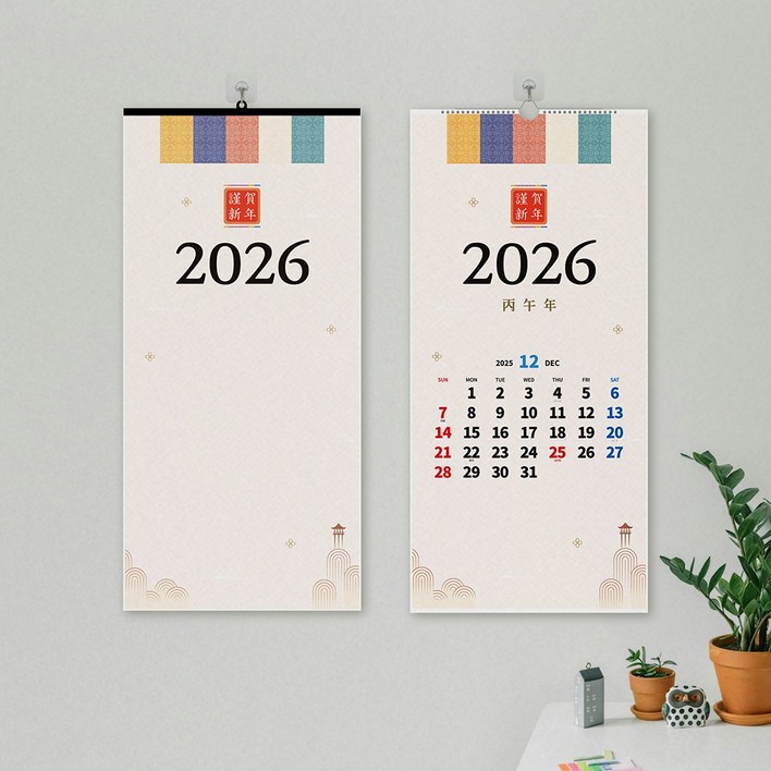 보아스넷 2026년 2027년 3단 대형 큰글씨 삼단 숫자판 큰 음력 벽걸이 벽 달력 캘린더, 3단맞춤(상호인쇄+달달해,2026년+금구), 3개