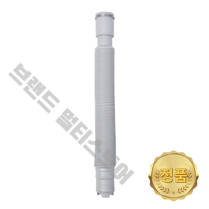 LG 정품 연장배수호스 TR14WK1 TR15MK TR15SK AEM75293103