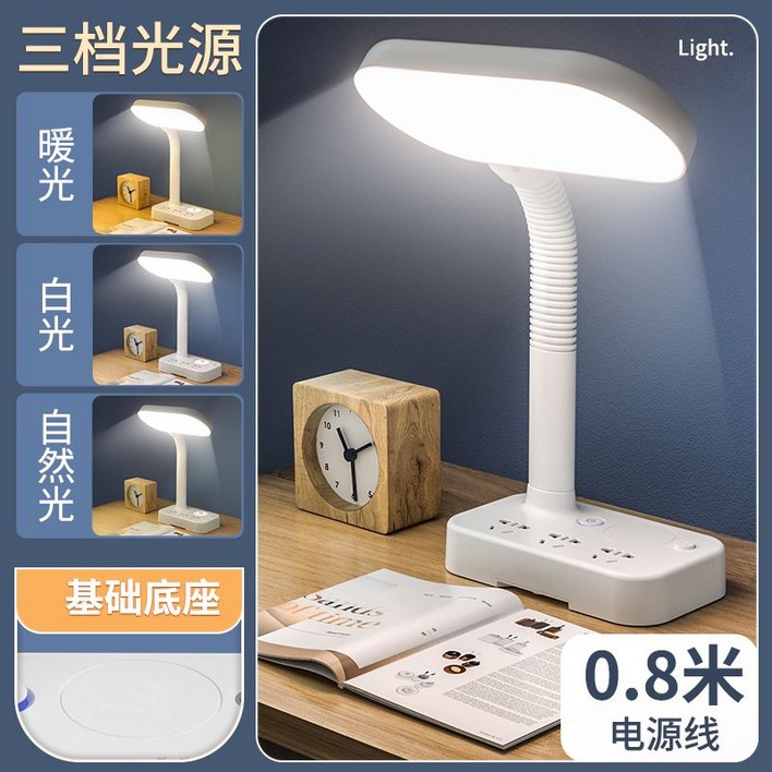 독서등 머리맡 침실 책상램프 LED 조명등 침대스탠드