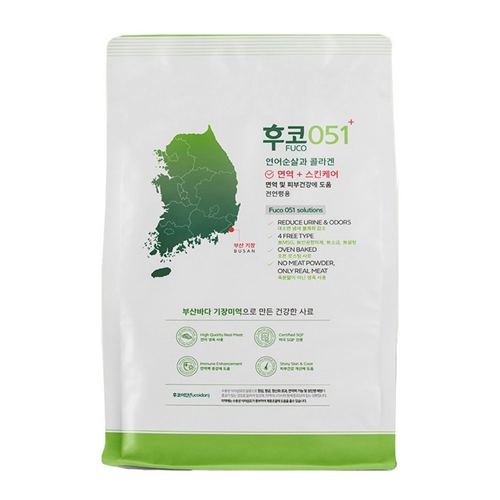 후코051 후코이단 사료 면역 눈물케어 소고기와 야채맛 1.2kg 눈물사료, 4.8kg, 1개