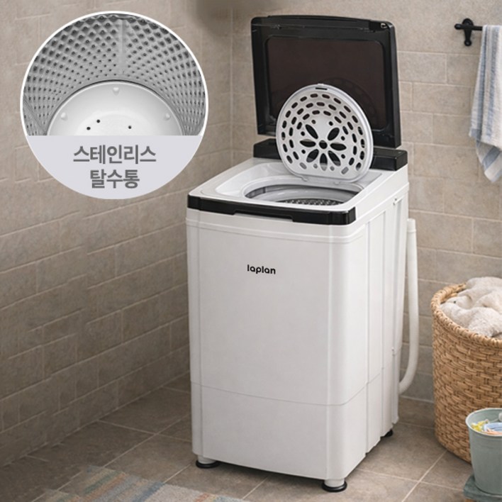 라플란 탈수기 스텐 6KG 빨래 업소용 미니탈수기 수영장 LPL586S, LPL586S