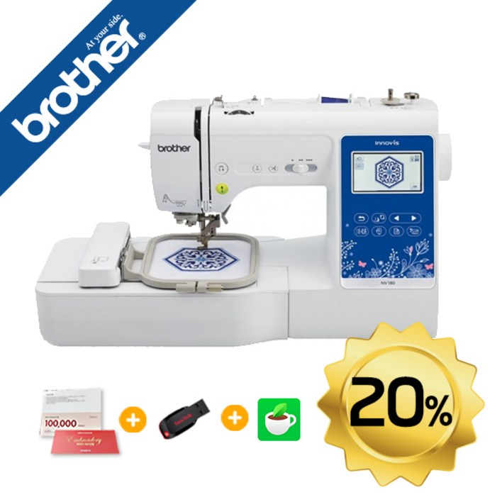 부라더 미싱 NV180 자수미싱 한글 그림자수재봉기 이노비스180 브라더미싱 nv180