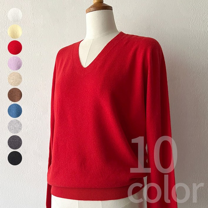 네모엔룩 마리홀가브이넥 여성용 홀가먼트 무봉제 울혼방 헤라시 베이직핏 긴소매 브이넥 니트