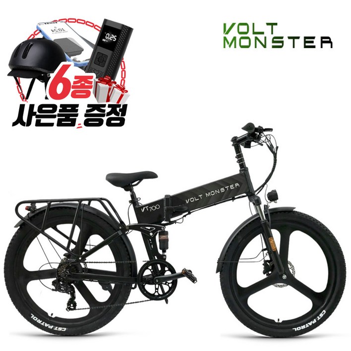 볼트몬스터 VT700 MB26 전기자전거 48V 350W 11.6Ah 삼성배터리, 블랙