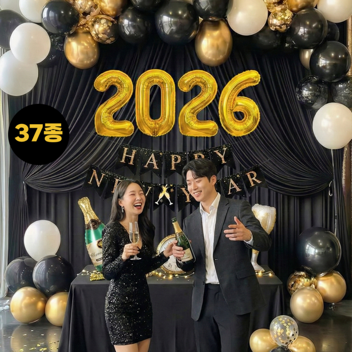 로라쉐 해피뉴이어 신년 가랜드 풍선 세트 37종