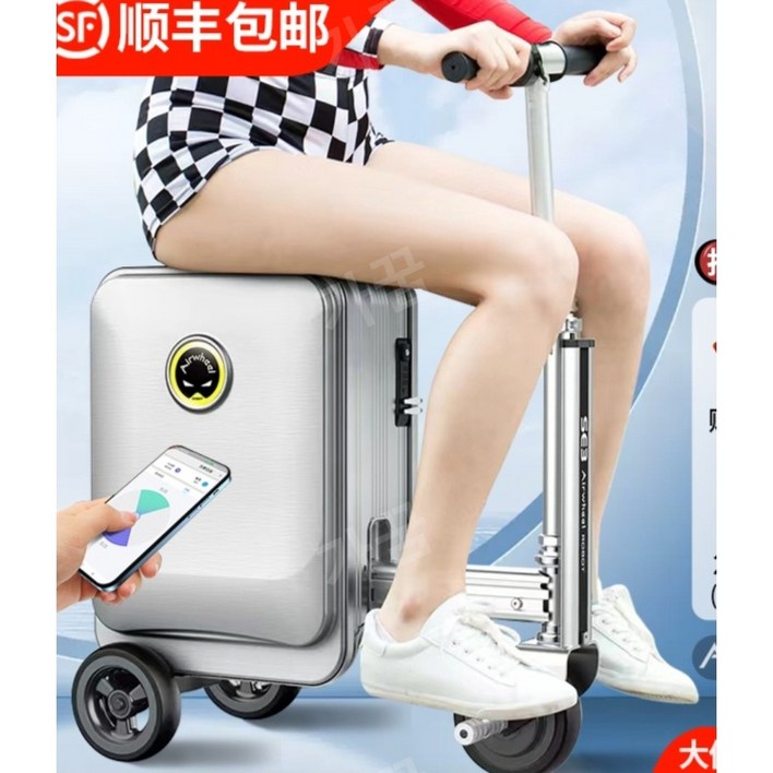 Blackpink 실버 제니 전동캐리어 탑승 기내용 휴대 캐리어 usb