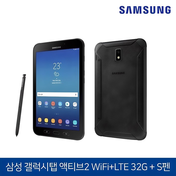삼성 갤럭시탭 액티브2 WiFiLTE SMT395 블랙 8.0인치 32G 태블릿PC 구성품 S펜,본체,충전기,케이블