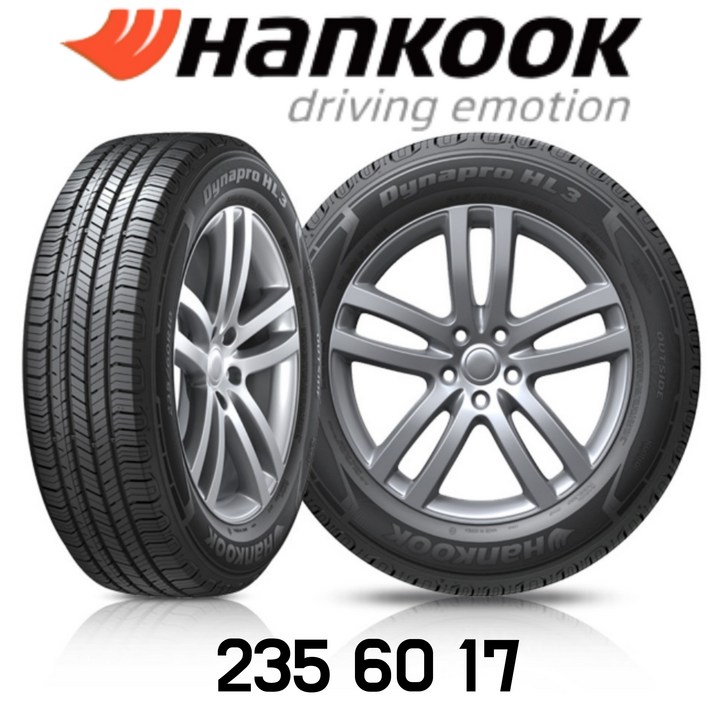 235 60 17 한국타이어 다이나프로 HL3 RA45 2356017 범타이어