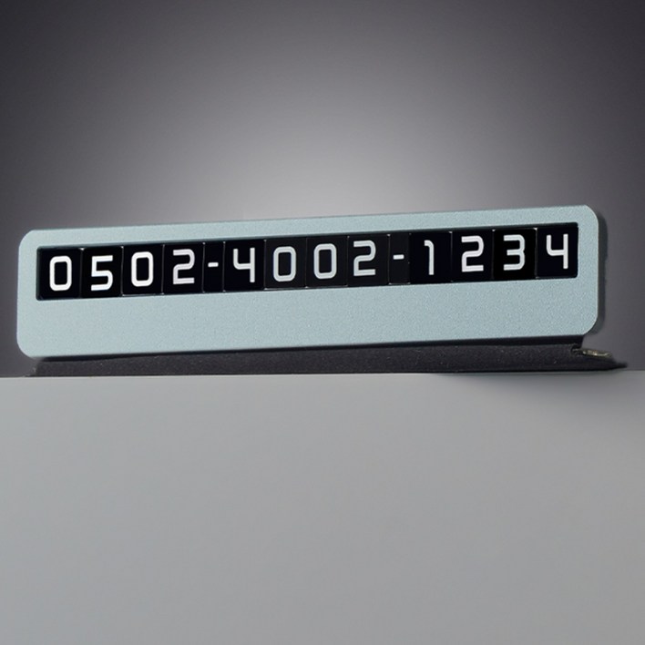 큐알미 주차번호판 고정안심번호 평생무료 제공, 블랙싱글 노브랜드, 1개