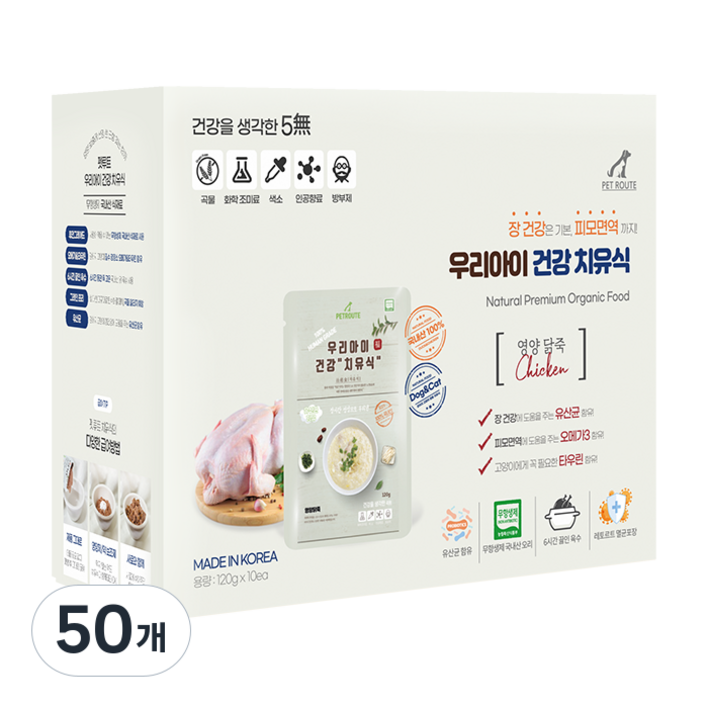 펫루트 우리아이 건강 치유식, 닭, 120g, 50개