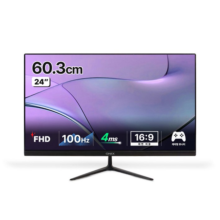 큐닉스 FHD HDR QX241G REAL 100 게이밍 모니터, 60.3cm, QX241G REAL 100 HDR일반 큐닉스 FHD HDR QX241G REAL 100 게이밍 모니터, 60.3cm, QX241G REAL 100 HDR일반