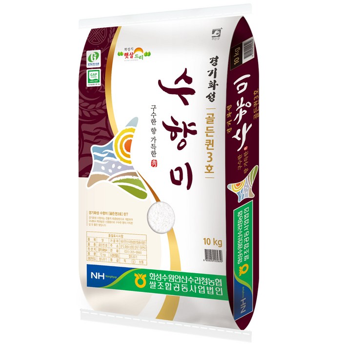 수향미 골든퀸 3호 백미