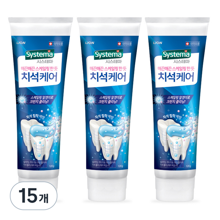 시스테마 치석케어 치약